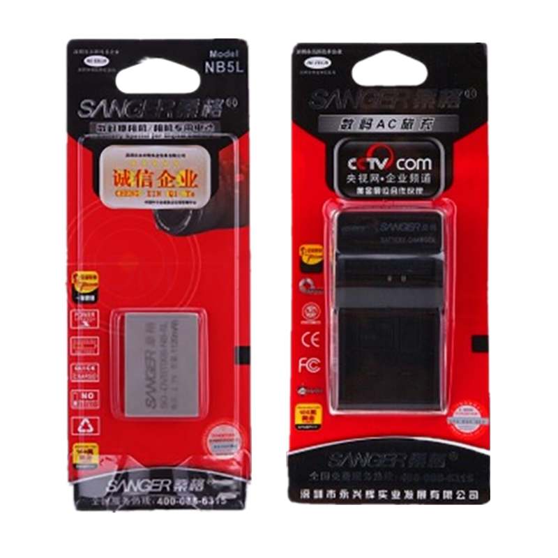 桑格NB-5L电池+充电器 适用佳能数码相机 IXUS 870 860 850 800 90 SX210 220等