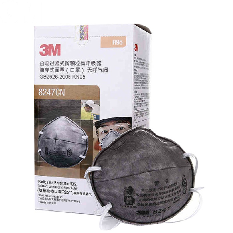 3M口罩8247头带式 R95 活性炭 防护口罩 防尘pm2.5 防异味 防雾霾 单盒装 20只/盒