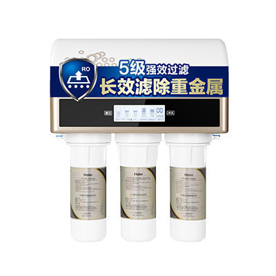 Haier/海尔净水机HRO400-5C RO反渗透膜 无桶大水量 厨下式安装 支持滤芯报警