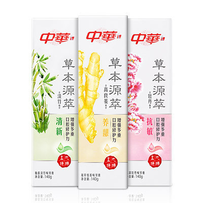 中华 (Zhong Hua) 草本源萃牙龈护理系列牙膏140g*3 牙膏组合装 个护健康[联合利华]