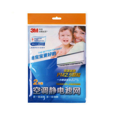 [苏宁超市]3M空调静电滤网2片装