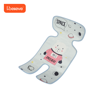 I.believe爱贝丽婴儿推车配件 夏季推车凉席 座椅睡篮通用型凉席 夏季坐垫 透气舒爽 远离闷热