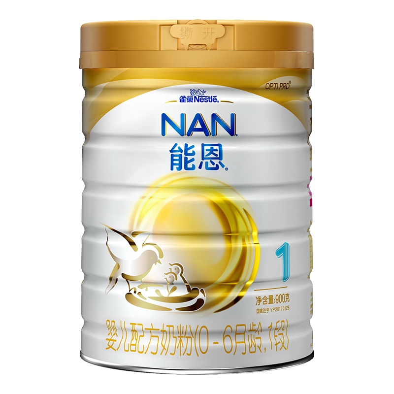 雀巢Nestle能恩婴儿配方奶粉1段900g(0-6个月适用) 新旧包装随机发