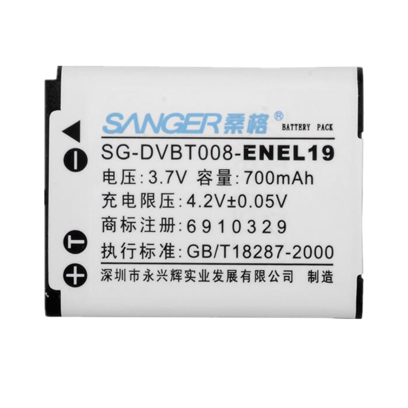 桑格EN-EL19电池 适用尼康S2900 S3300 S3600 S6500 S6900 S4300 S3100