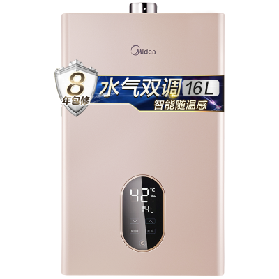 美的家用 燃气热水器JSQ30-H6 16升水气双调 智能随温感 水温零波动 多点供水
