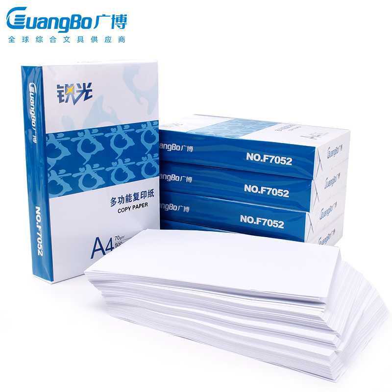 广博(GuangBo)F7053 A3 70g复印纸(锐光系列) 16包装
