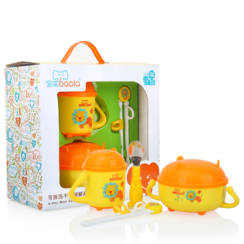 宝啦不锈钢可拆洗儿童餐具四件套礼盒