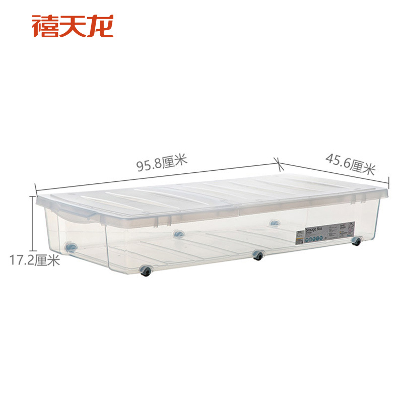 禧天龙citylong塑料床底收纳箱带滑轮衣物鞋子床下储物整理箱双开门2个装