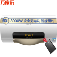 万家乐电热水器D60-S6.2 60升 智能 无电洗S6系列
