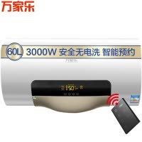 万家乐电热水器D60-S6.2 60升 智能 无电洗S6系列