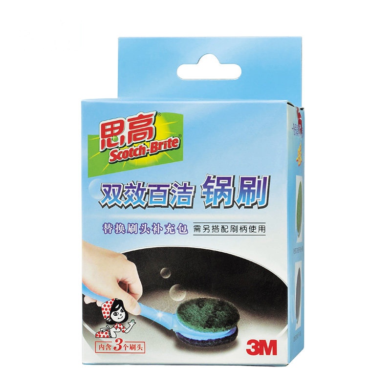 3M思高双效百洁锅刷补充包(3刷头)