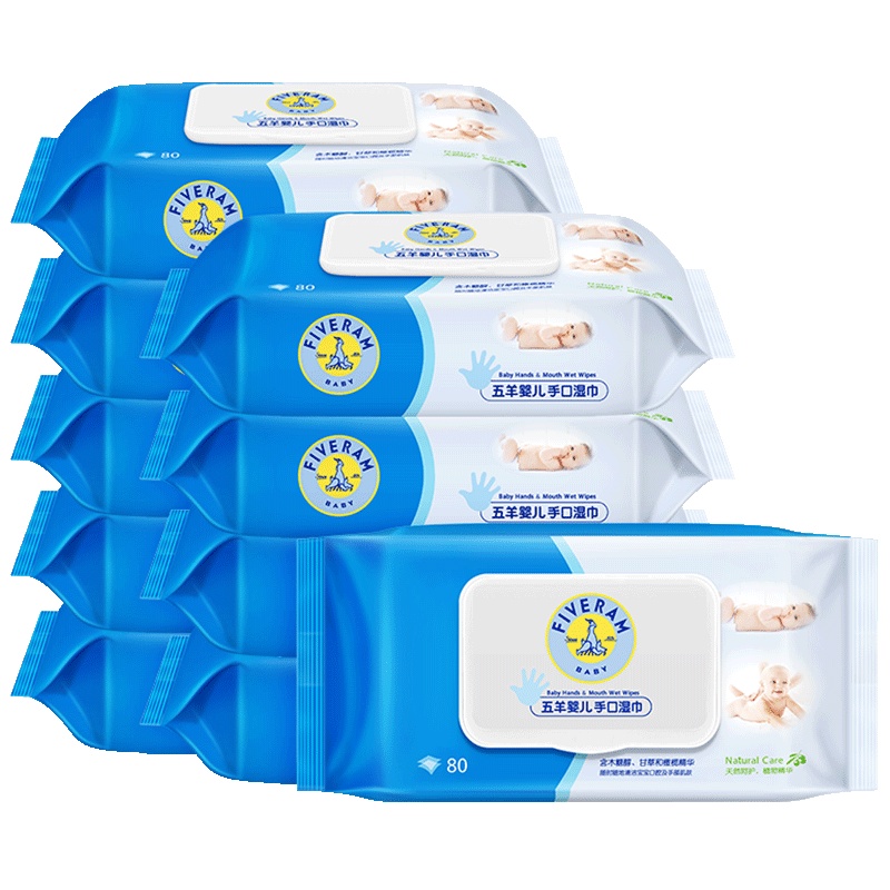 五羊母婴幼儿童婴儿手口湿巾 80片*10包 手口专用