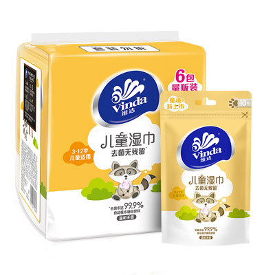 维达 湿巾 儿童湿巾 10片独立装*6包（量贩装）（天然无香）