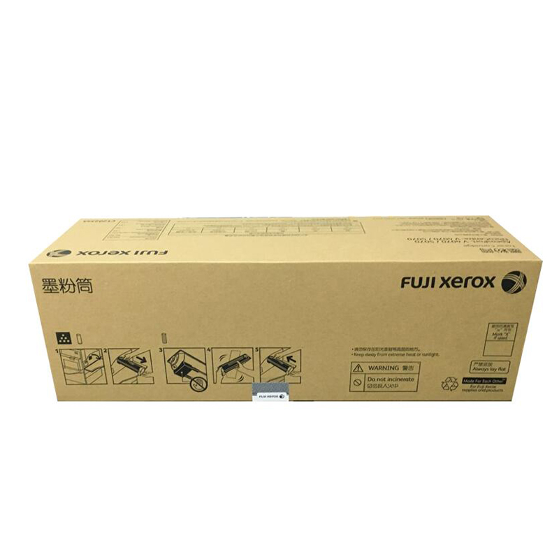 原装 富士施乐 适用 4070/5070 碳粉 墨粉 粉盒 五代 CT202344
