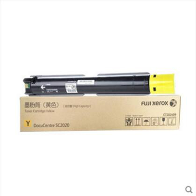 原装 富士施乐 CT202409 黄色墨粉盒 高容量粉仓 适用施乐SC2020