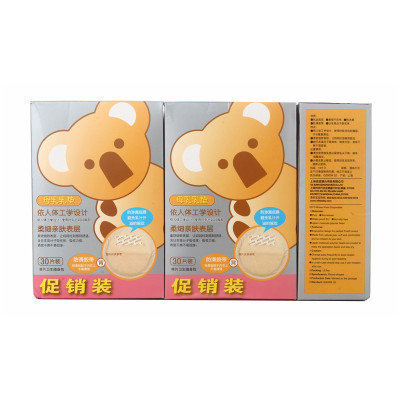 喜多一次性母乳乳垫柔细不织布材质-促销装(72片)-H502009