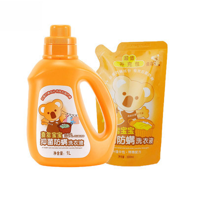 喜多宝宝抑菌防蹣洗衣液袋装有香味型1300ML(1000ml+300ml促销装)-H3400791