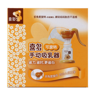 喜多可旋转手动吸乳器哺乳期女性专用(PP)材质国产中国上海上海市-H50004