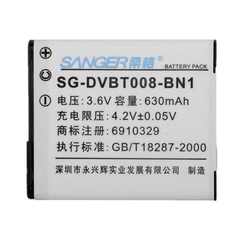 桑格(SANGER)NP-BN1电池 适用索尼相机W800 W810 W830 WX220 W730 WX100