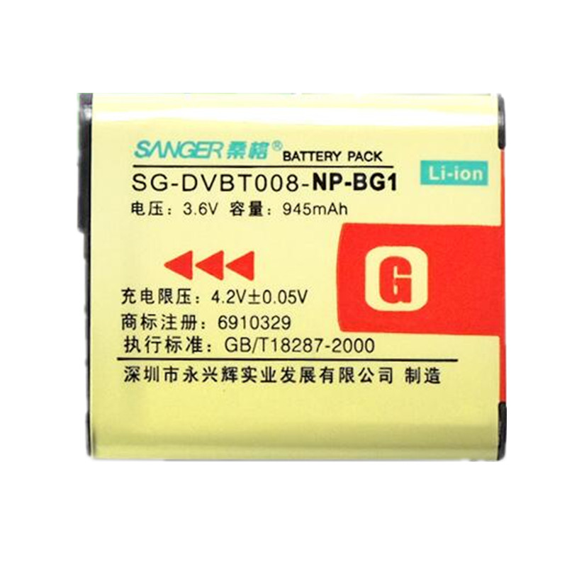 桑格NP-FG1/BG1电池 适用索尼相机HX5C WX1 T20 WX10 HX7 T100 HX10 H9 H7