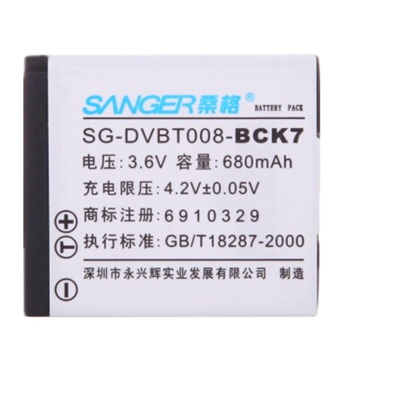 桑格BCK7E/YN101电池+充电器 适用松下FH2 FH4 FH6 FH8 FP5 FP7 SZ1 SZ7