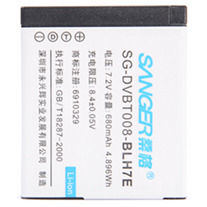 桑格BLH7E电池 适用松下LX10 GM5 GF7 GF8 GM1 GM1K GM1S