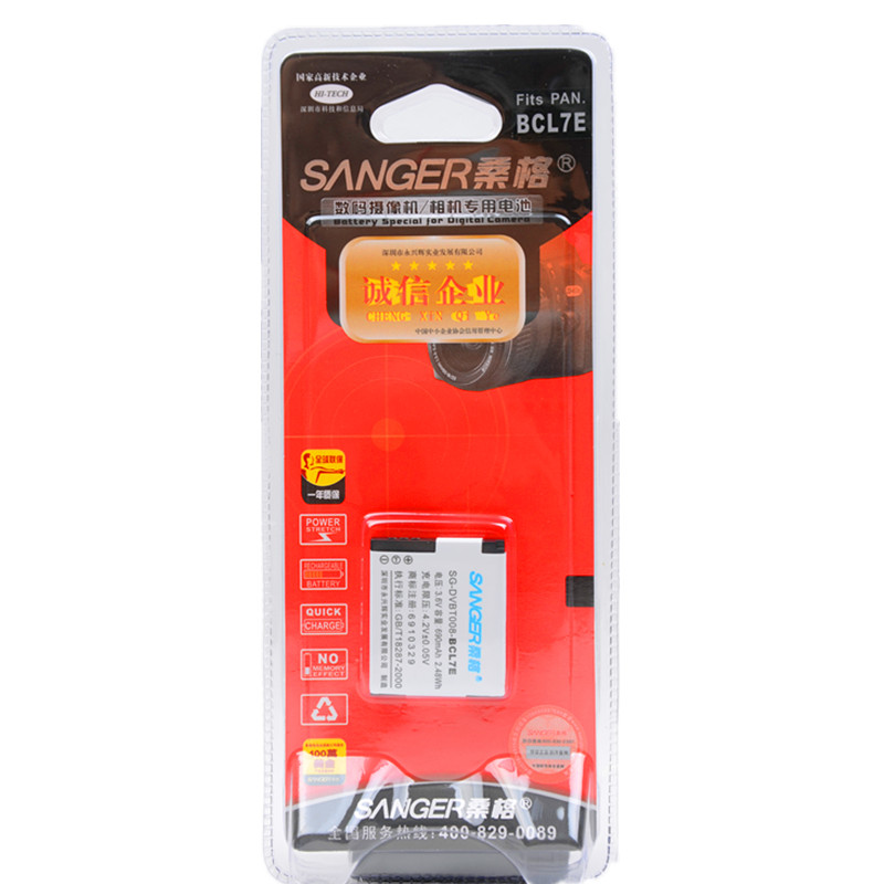 桑格BCL7E电池 适用松下DMC-FS50 FH10 SZ3 SZ9 XS1 FH50