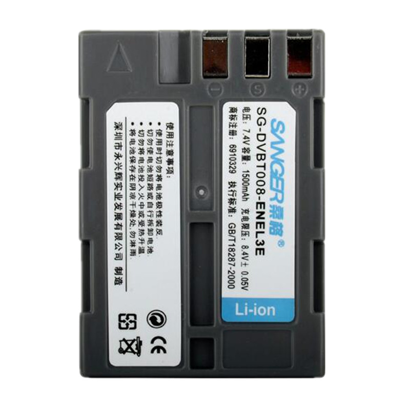 桑格EN-EL3E电池+充电器 适用尼康D70 D80 D90 D700 D300 D300S D700