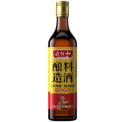 老恒和 三年陈酿造料酒 500ml 瓶装 料酒 调味品 调味料 厨房调料 新老保质期随机发货