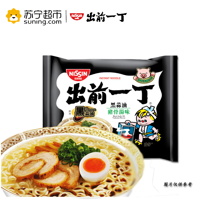 出前一丁黑蒜油猪骨汤味五连包100g/包*5包