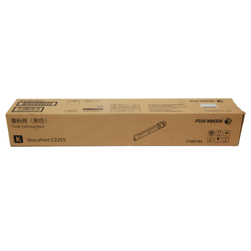 富士施乐(Fuji Xerox)CT201164适用DocuPrint C2255 黑色墨粉筒