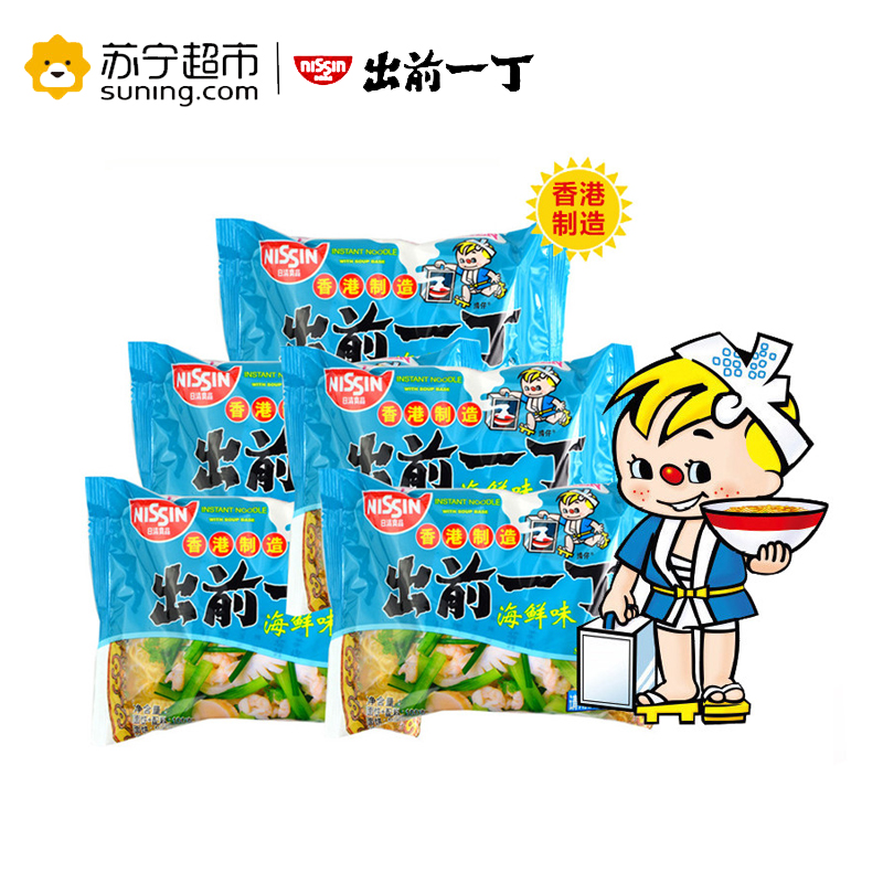 出前一丁高品质即食面海鲜味100g*5包