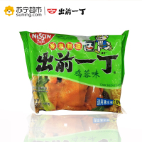 出前一丁高品质即食方便面鸡蓉味100g*5包香港制造