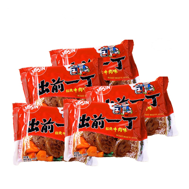 出前一丁高品质即食面红烧牛肉味100g*5袋