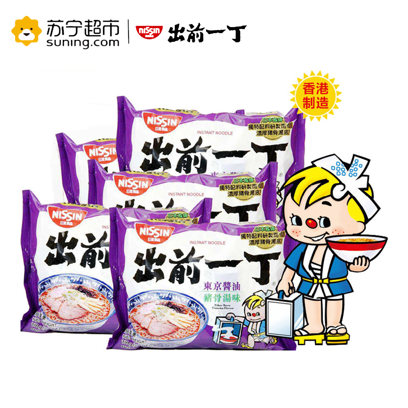 出前一丁高品质即食面东京酱油猪骨汤味100g*5袋