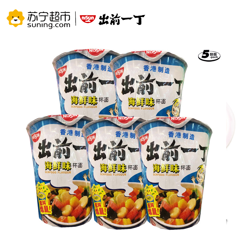 出前一丁杯面海鲜味72g*5杯