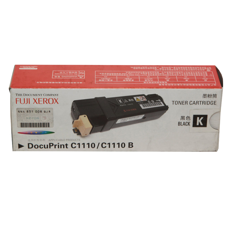 富士施乐(Fuji Xerox)CT201118适用DocuPrint C1110/C1110B 黑色墨粉筒