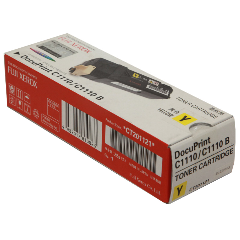 富士施乐(Fuji Xerox)CT201121适用DocuPrint C1110/C1110B 黄色墨粉筒