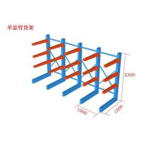华奥(持力正胜)单面悬臂 L1000*W1500*H2300*4层(含底坐)