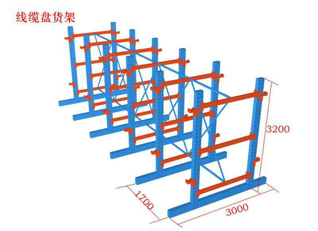 华奥(持力正胜)线缆盘货架1700*3000*3200*2层放货,每层载重3T