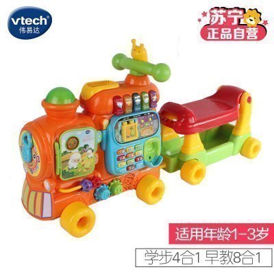 [苏宁自营]伟易达(Vtech) 四合一益智火车 4合1宝宝儿童坐玩学步推行拖行早教益智玩具