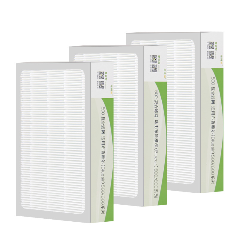 思博润配布鲁雅尔空气净化器复合过滤网 滤芯 501/3 550E 510B 603 650E 500型(3片装)