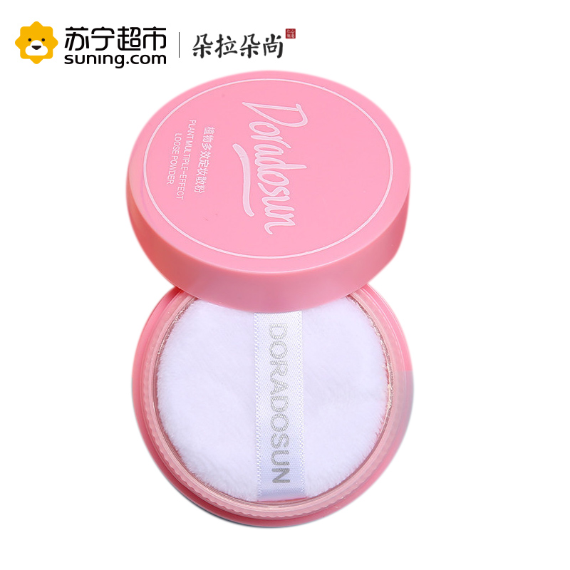 朵拉朵尚散粉定妆粉 持久遮瑕控油防水隐形毛孔提亮肤色珠光蜜粉 #粉色系适合各种肤质
