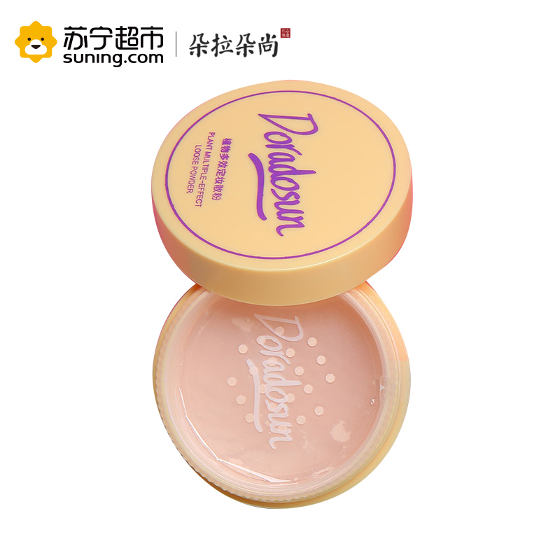 朵拉朵尚散粉定妆粉 持久遮瑕控油防水隐形毛孔提亮肤色珠光蜜粉 #黄色
