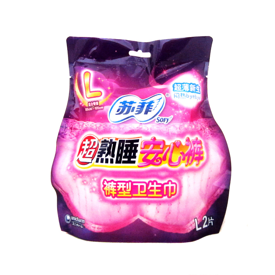 sofy/苏菲安心裤超熟睡裤型量大夜用防漏安心裤L码2片薄款经期床垫无香味