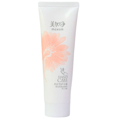 美加净防护型护手霜 75g