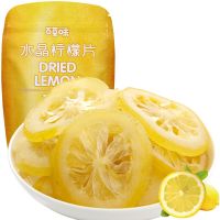 百草味 水晶柠檬片 65g/袋