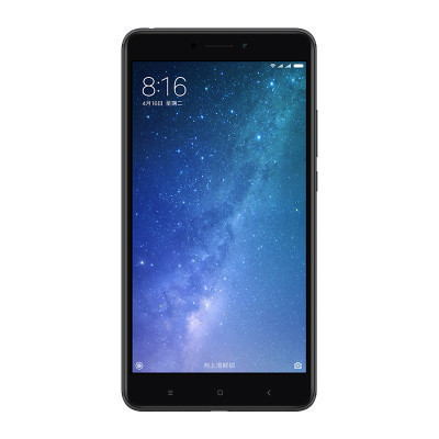 Xiaomi/小米 小米Max2 4GB+64GB 黑色 移动联通电信4G手机 6.44英寸大屏大电量