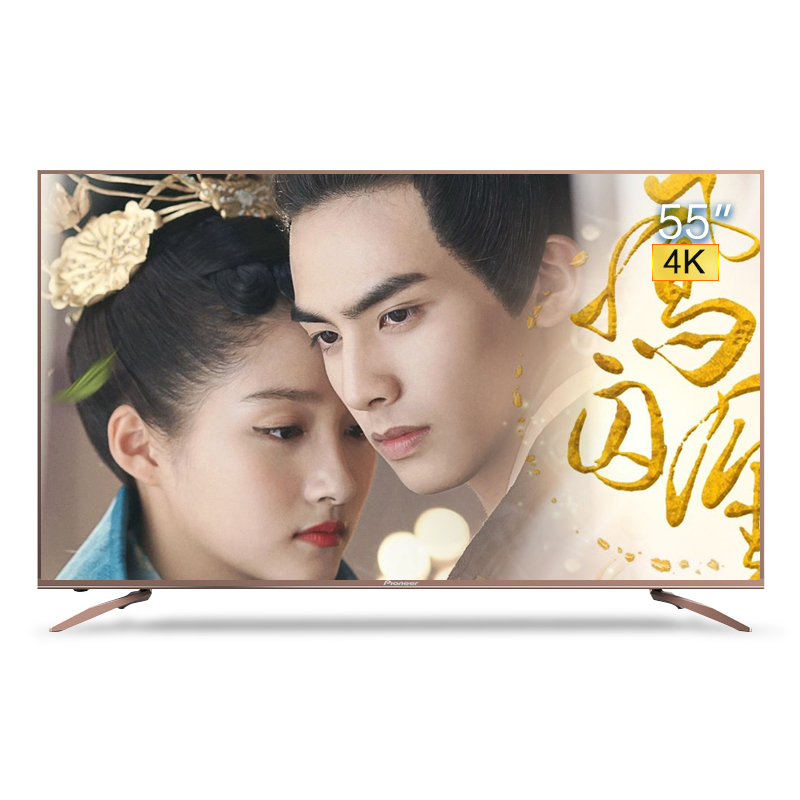 先锋(Pioneer) LED-55U880 55英寸 4K超高清 网络 智能 64位双核CPU 液晶电视 50 60