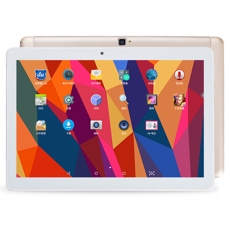 纽曼平板电脑M10 2G+32G 10.1寸屏 四核处理器（前白后金）